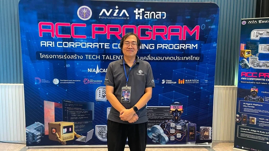 NIA ARI Corporate Coaching Program (ACC Batch 3)